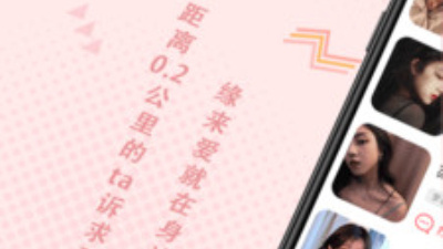 新乡语音聊天app合集