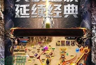 像龙神之光这样的手游合集