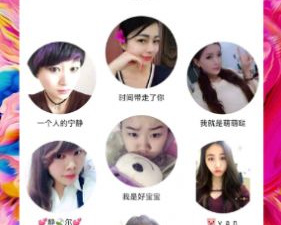 河池交友约会app合集