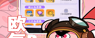 跟奔跑的蜗牛一样的手游合集