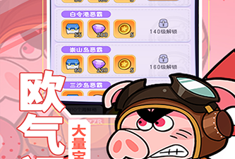 跟奔跑的蜗牛一样的手游合集