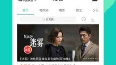 小v视频所有版本app合集