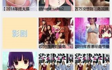 和tucao动漫相似的app合集