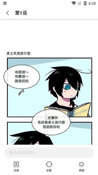 柠檬漫画