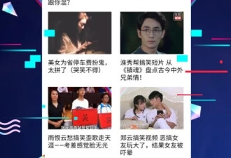 记录生活的搞笑短视频app合集