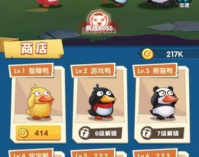 方便实用的加油app合集