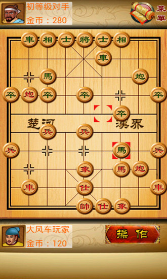 中国象棋古典版