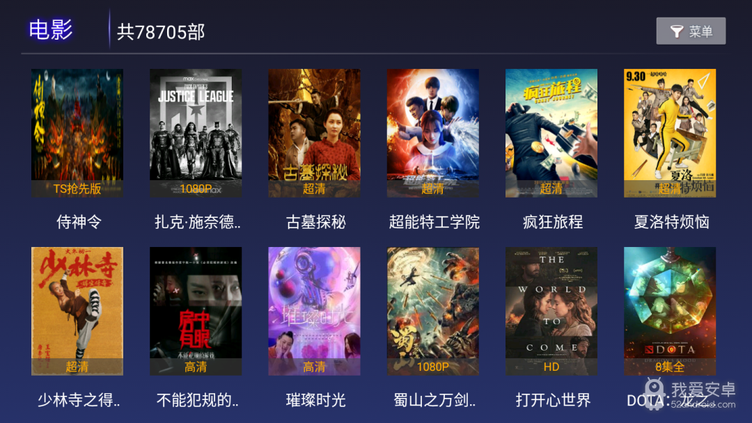 聚多影视无删减版