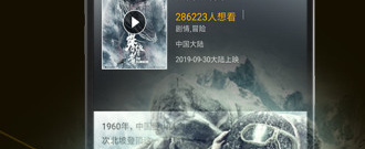 成年人深夜免费看片的app合集