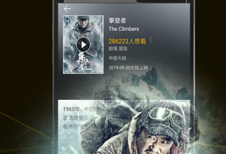 成年人深夜免费看片的app合集