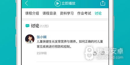 远程桌面连接app合集