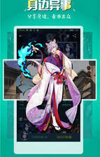 和51漫画同款的app合集