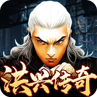 洪兴传奇遮天斩