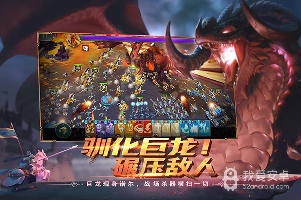 剑与家园qq登录版