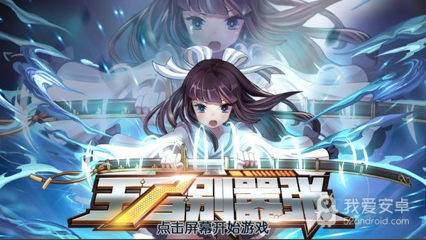 王者别嚣张免登录版