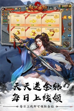 血饮龙纹（封神无限刀）