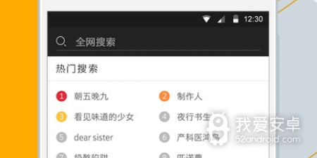 和人人追剧很像的app合集