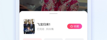 热门免会员短剧app合集
