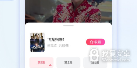 热门免会员短剧app合集