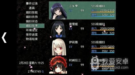 无冬镇物语5.2.4天帝破解版