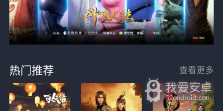 深夜免费看动漫的app合集