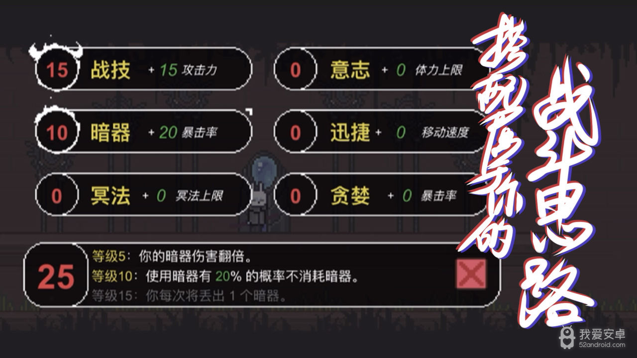 只兔不灭的勇者无限金币版