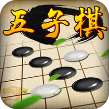 五子棋竞赛版
