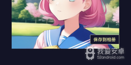 头像制作器app合集