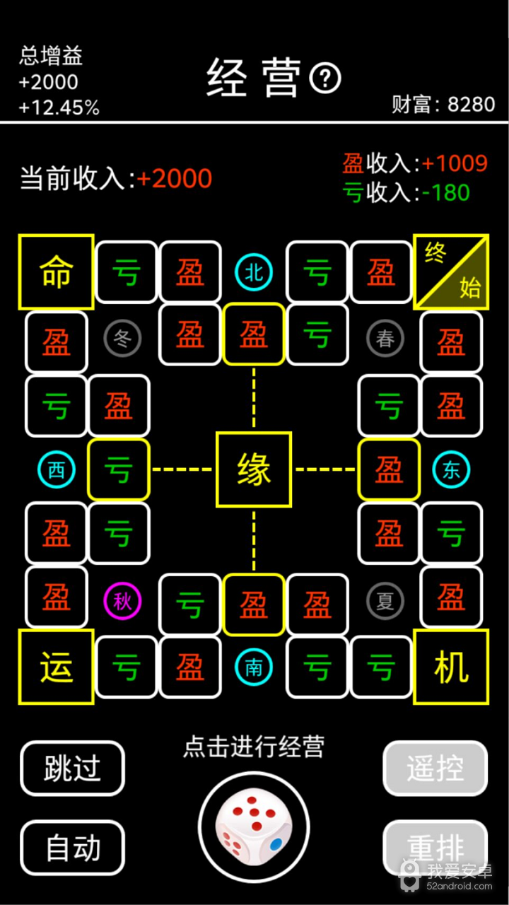 摆摊模拟器无限金币版