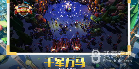 塔防割草手游合集