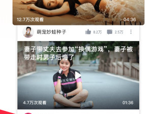 球球视频app合集