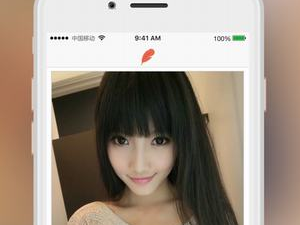 爱爱直播破解版app合集