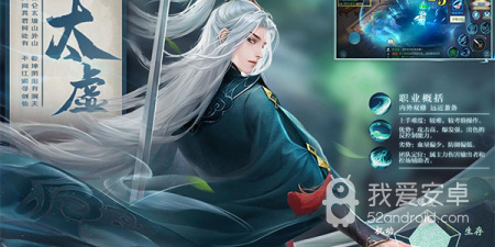 以中国五行元素为题材的手游合集