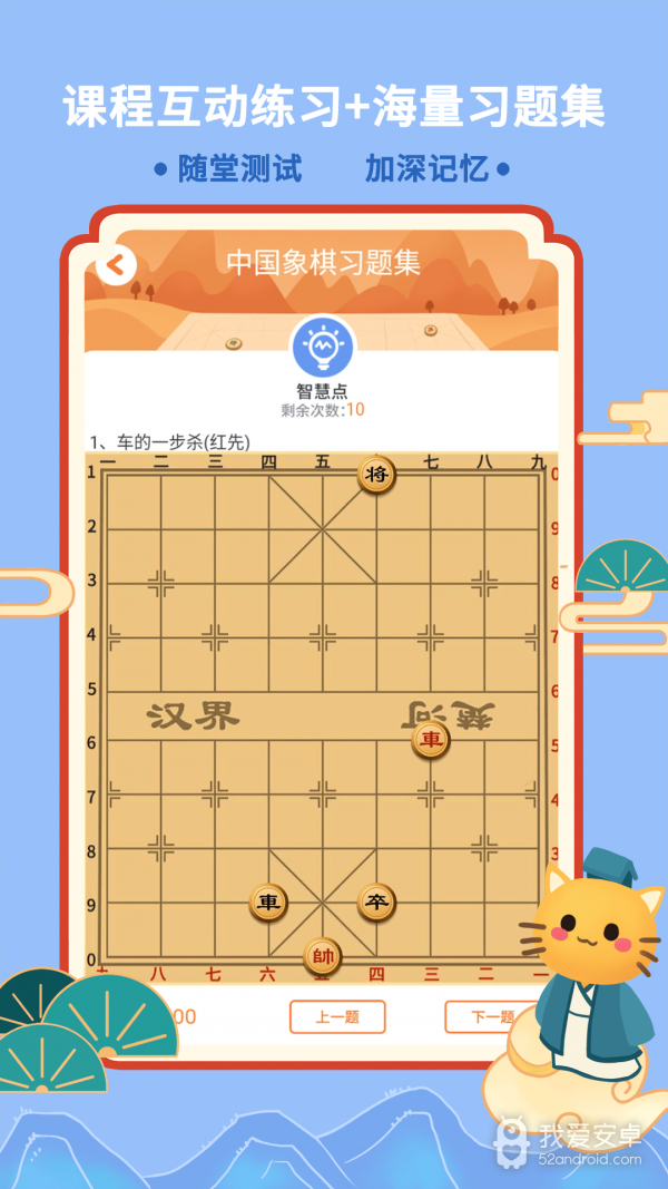 巧多棋院