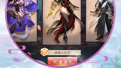 青云诀最新版手游合集