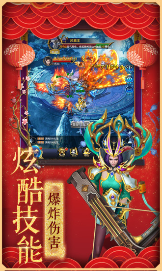 狂斩之刃无限金币版