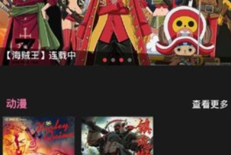 星球影视历史版本app合集