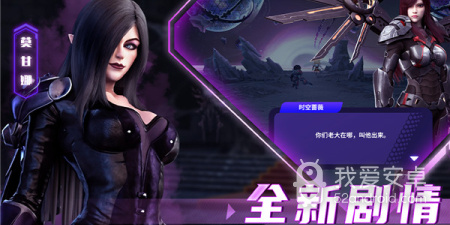 银河之力天刃计划超全版本手游合集