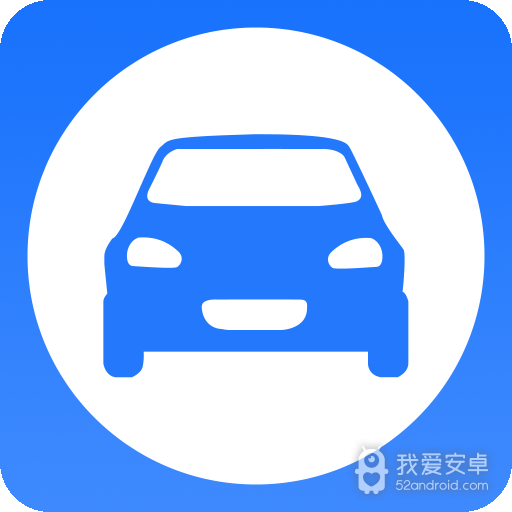 驾考宝