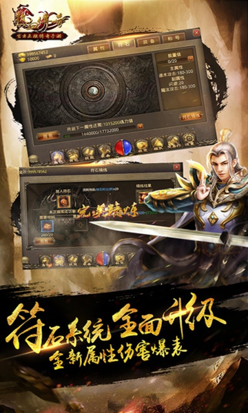 热血传奇1.76精品版