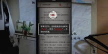 烧脑侦探题材