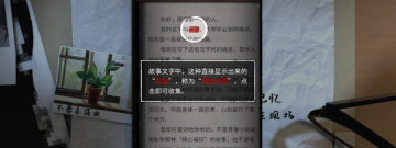 烧脑侦探题材手游合集