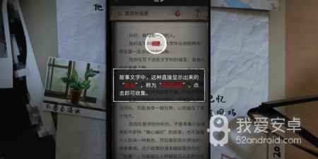 烧脑侦探题材手游合集