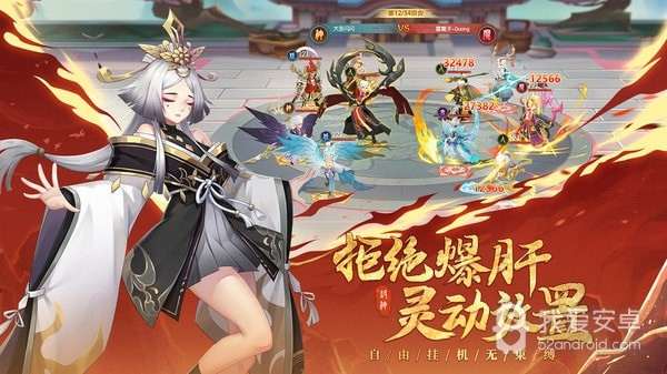 少年御灵师高爆版