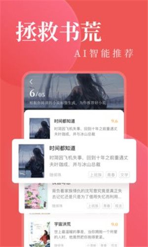 另类小说免费版