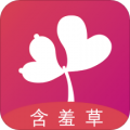 含羞草影院 免费版