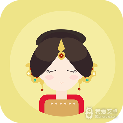 古风漫画免费阅读版