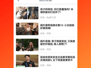和久久短视频很像的app合集