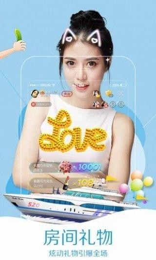 浪情直播vip免费版