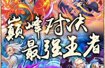 跟醉武侠一样的手游合集